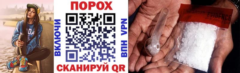 АМФЕТАМИН VHQ  Балашов 