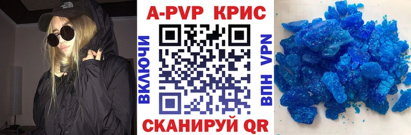 Alfa_PVP VHQ Балашов