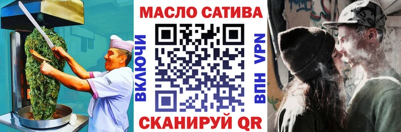купить   маркетплейс состав  блэк спрут ТОР  Еда ТГК марихуана  Балашов 