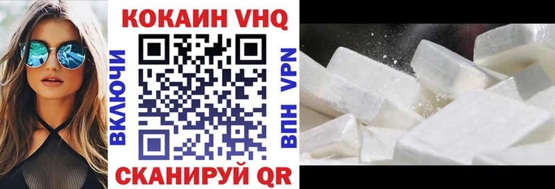 Cocaine 99% Балашов