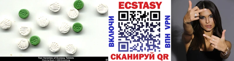 Ecstasy mix дарнет шоп Балашов