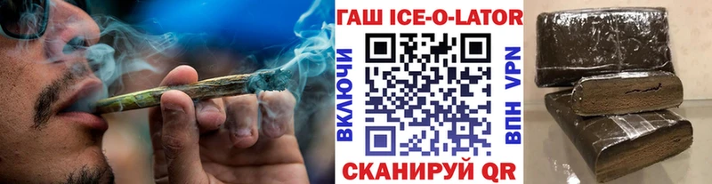 где найти наркотики  Балашов  Гашиш VHQ 