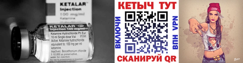 KRAKEN сайт  Балашов  КЕТАМИН VHQ 