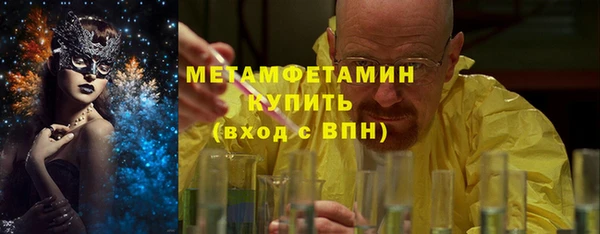 синтетический гашиш Балабаново