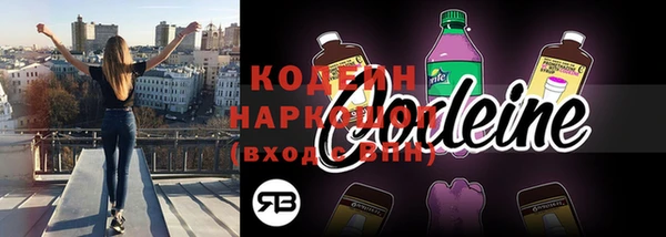 метадон Балахна