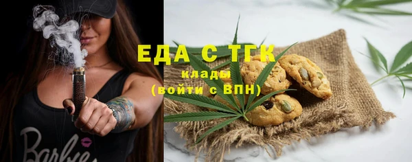 гашик Беломорск