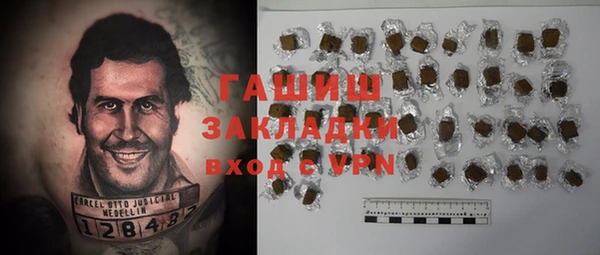 mix Бугульма