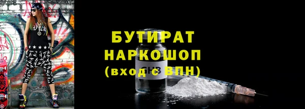 амфетамин Майский