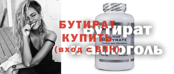 гашик Беломорск