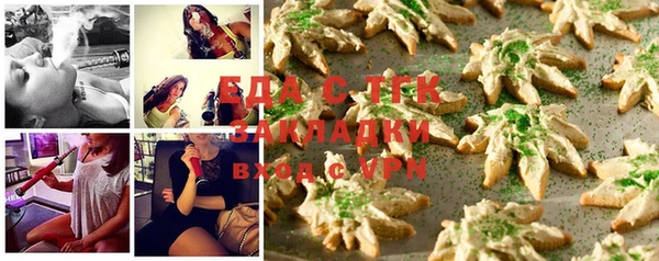 гашик Беломорск