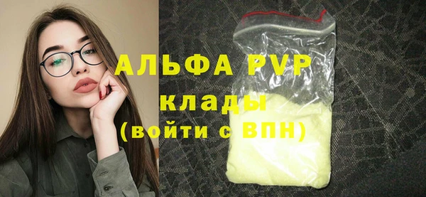 дистиллят марихуана Магадан