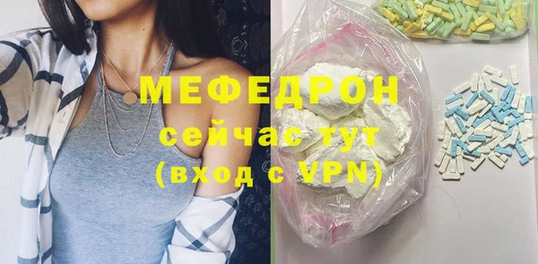 гашик Беломорск