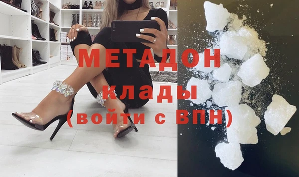 мефедрон Бронницы