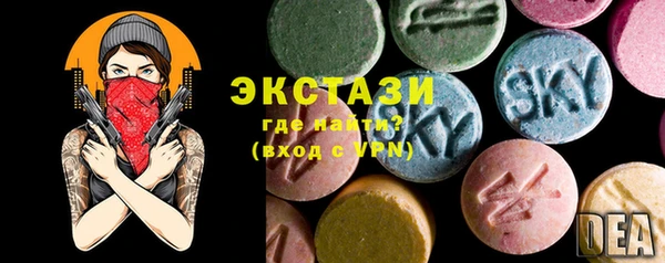 гашишное масло Мегион