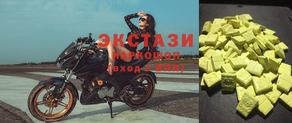 гашик Беломорск