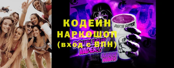 герыч Магас