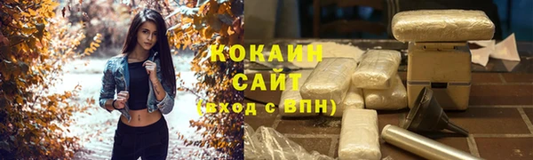 гашик Беломорск