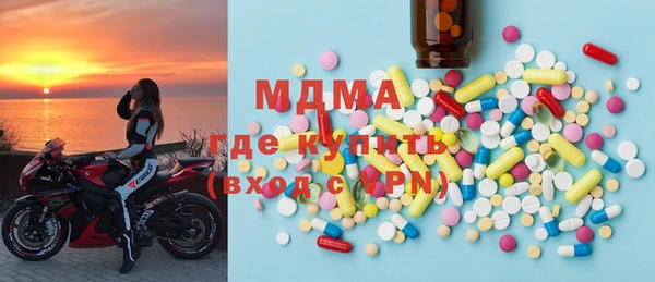 гашик Беломорск