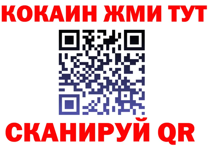 МЯУ-МЯУ VHQ ТОР shop ОМГ ОМГ Балашов