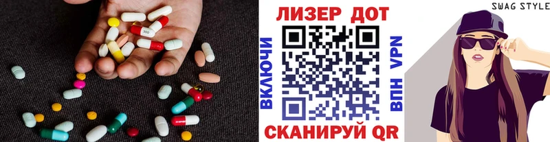 OMG маркетплейс  Балашов  ЛСД экстази ecstasy 