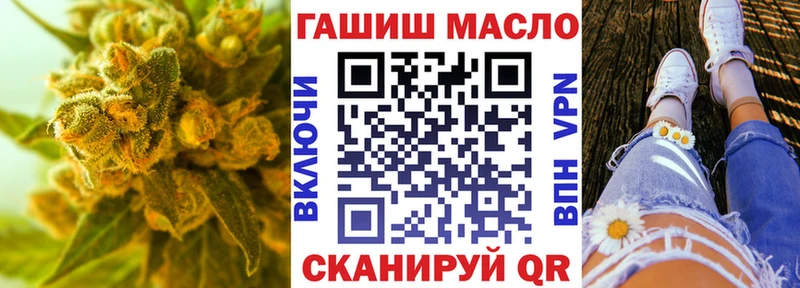 Дистиллят ТГК гашишное масло  Балашов 