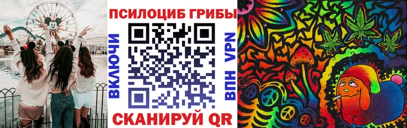 Галлюциногенные грибы GOLDEN TEACHER  Балашов 