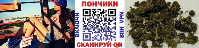 Бошки Шишки тримм  купить  цена  Балашов 